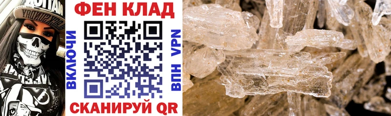 kraken ТОР  Кизел  darknet как зайти  Амфетамин VHQ 