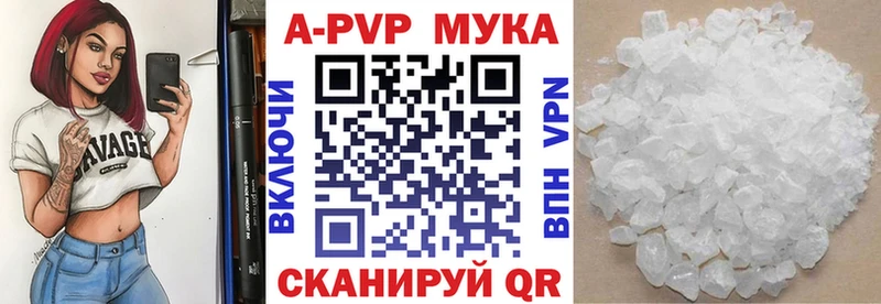 Alpha-PVP крисы CK Кизел