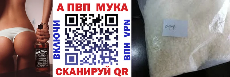 А ПВП Соль Кизел