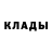 ТГК концентрат Alan Lucifer