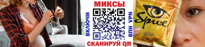 Бутират бутандиол  наркота  Кизел 