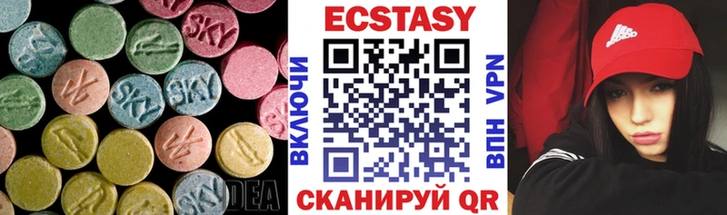 что такое   Кизел  Ecstasy DUBAI 