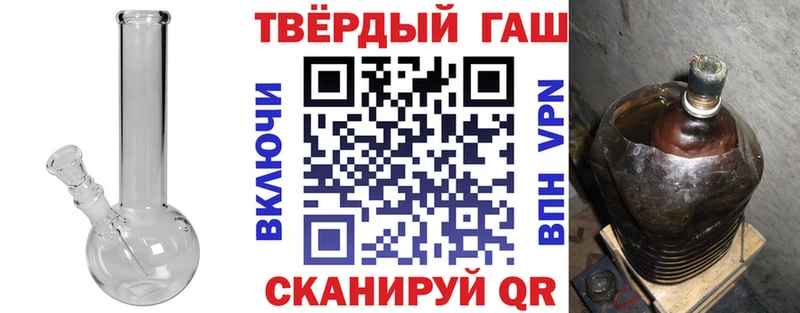ГАШ hashish  купить наркотик  Кизел 
