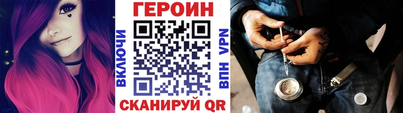 Героин афганец  Кизел 
