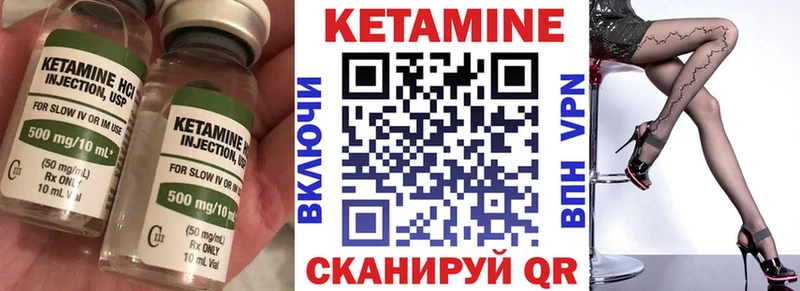 КЕТАМИН ketamine  гидра ссылки  Кизел  магазин   