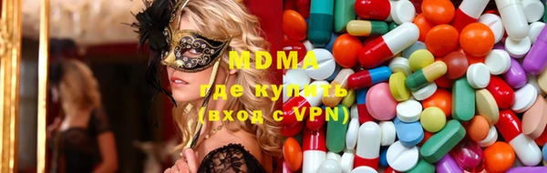 mdma Аркадак