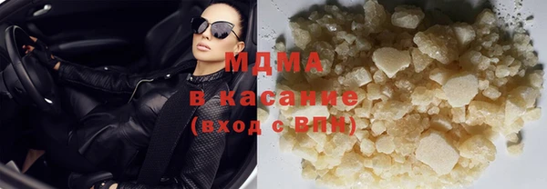 mdma Аркадак