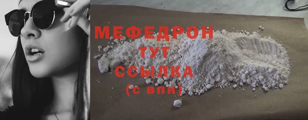 героин Арсеньев