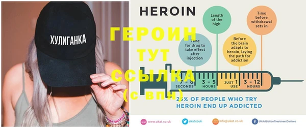 героин Арсеньев