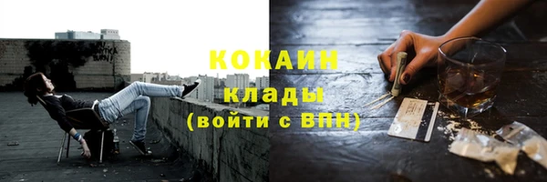 героин Арсеньев