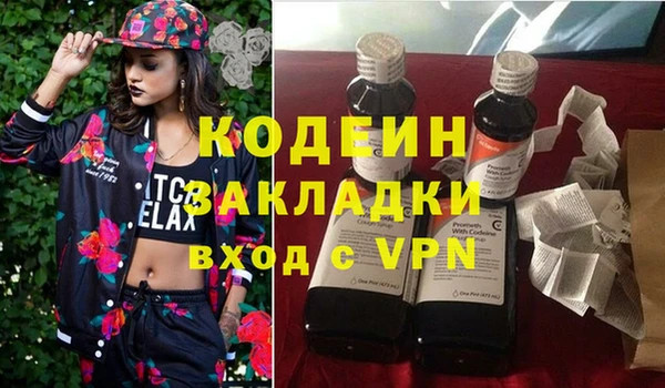 наркотики Армянск