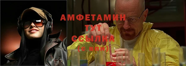 наркотики Армянск