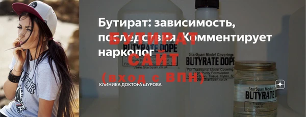 наркотики Армянск