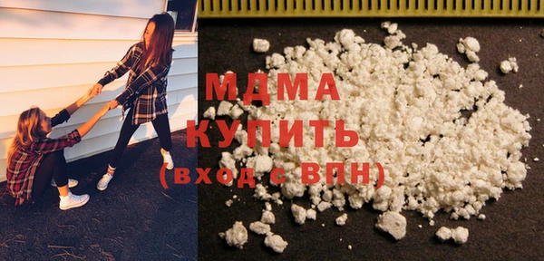 героин Арсеньев