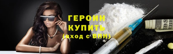 наркотики Армянск