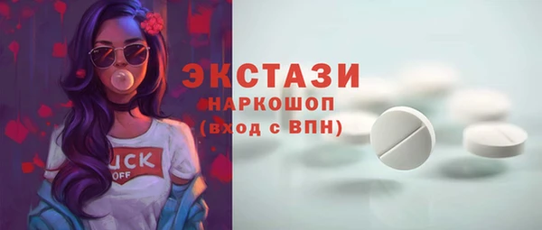 наркотики Армянск