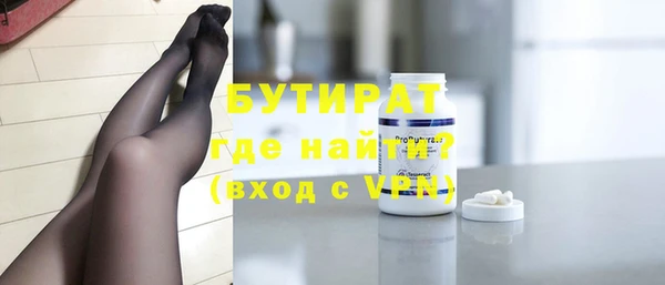 наркотики Армянск