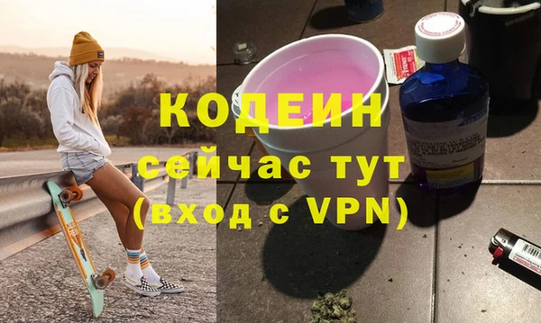 наркотики Армянск