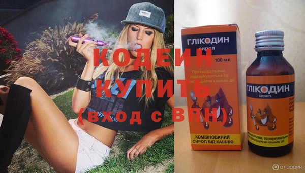 героин Арсеньев