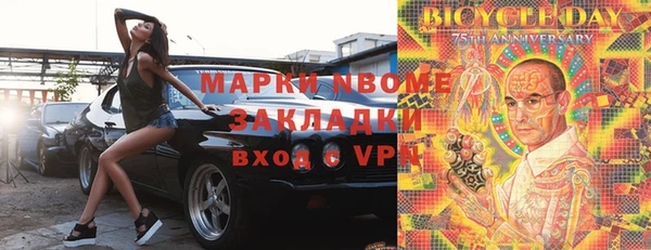 mdma Аркадак