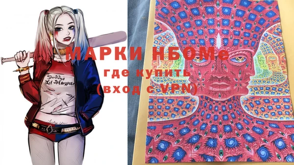 героин Арсеньев