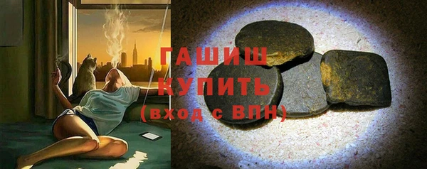 наркотики Армянск