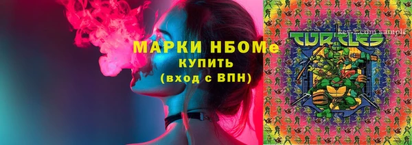 наркотики Армянск