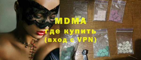 mdma Аркадак
