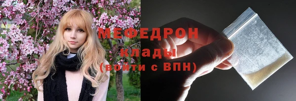 наркотики Армянск