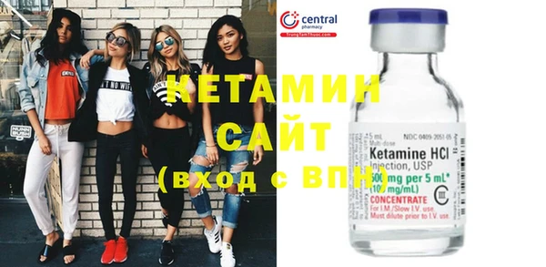 наркотики Армянск