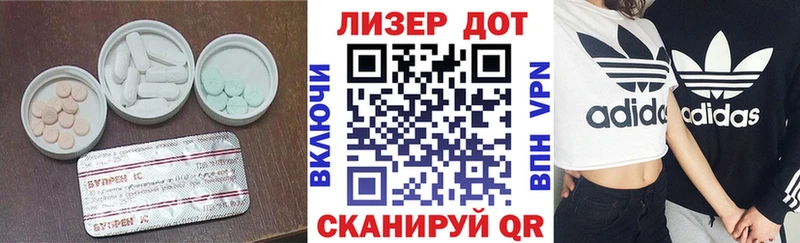 KRAKEN ONION хочу наркоту Кизел ЛСД экстази ecstasy