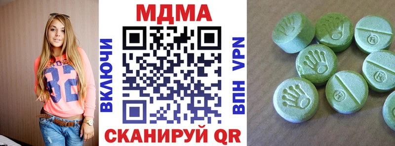 MDMA молли  кракен   Кизел 