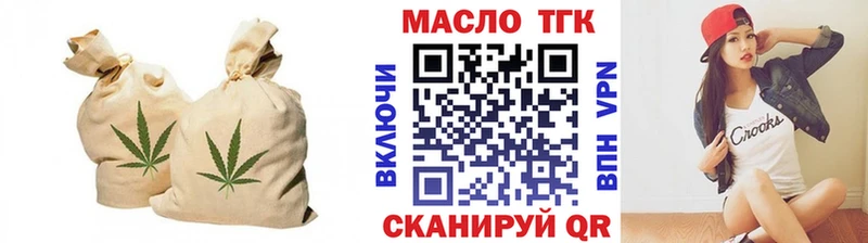 Дистиллят ТГК THC oil  цены   darknet официальный сайт  Кизел 