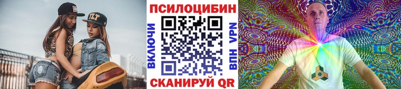 Галлюциногенные грибы мухоморы  Кизел 